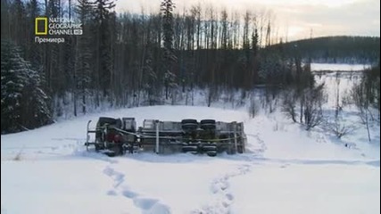 National Geographic -магистрала през ада - Канада - Сезон 3 .eпизод 4