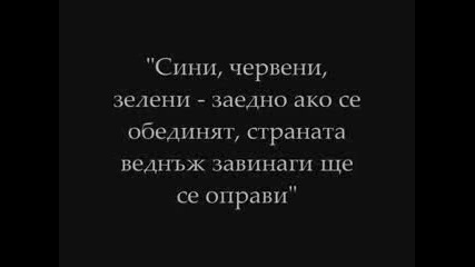 Пророчествата на Ванга за България 