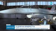 Президентът към военните: Отхвърлете всеки опит за разкол и съхранете честта си