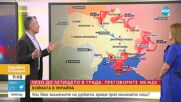 Руските войски са подновили тази нощ ударите по Киев