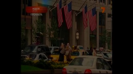 Розовата пантера част 2 bg audio Tv Rip by umraz176