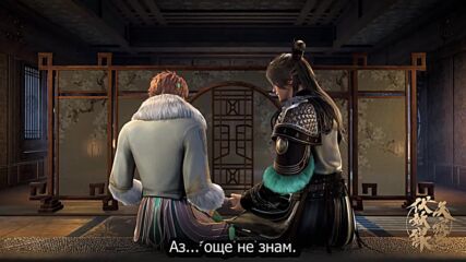Tian Bao Fu Yao Lu - S2 E5 Bg sub