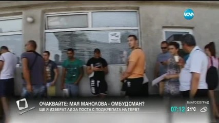 Чакат ли ни нови опашки пред КАТ?