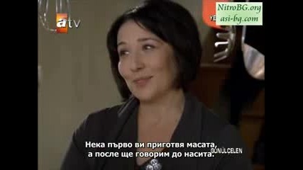 Пленителката на Сърца ( Gonulcelen ) Еп.11 Бг Суб. Част 1 