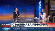 Крум Зарков за съдебната реформа и проектозакона "БГ Магнитски"