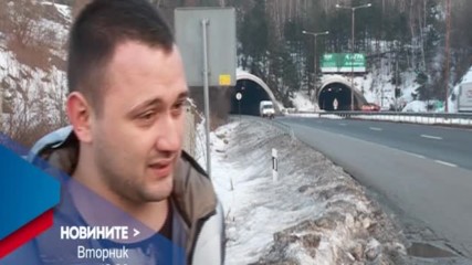 В Новините на NOVA от 12.00 ч. на 7 февруари очаквайте