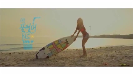 # Бг Превод # Ns Yoon G - Honey Summer [hd]