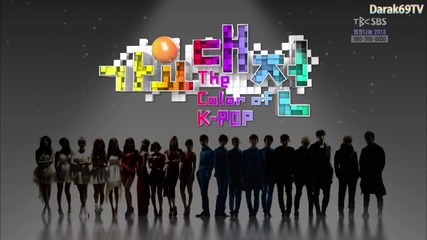 The Color Of K-pop - - Dynamic Black @inkigayo [23/12/12]