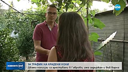 Продължава разследването около акцията в Пътна полиция – Габрово
