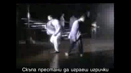 Backstreet Boys - Quit Playing Games с БГ Превод