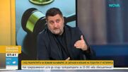 Йоанис Каламарис: Бях "поръчан", показаха ми моя визитка, на която пише "Очистете го"