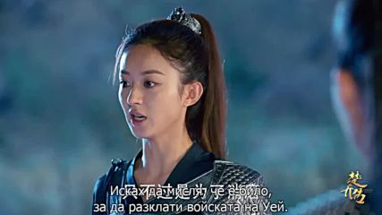 Princess Agents E50