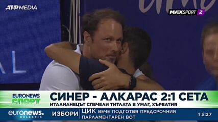 Спортни новини, 01.08.2022: Обедна емисия