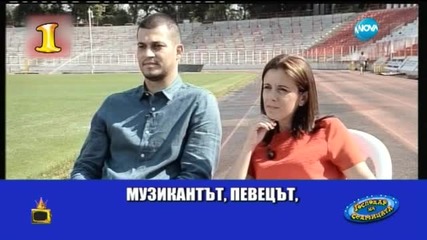 Професор, премиер и Пената - Кой е господар на седмицата- - Господари на ефира (02.10.2015)
