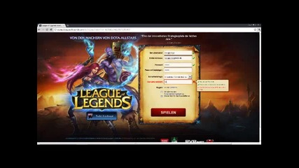 Legueofledends Free Riot Points (безплатни Riot points - 100% работи !!!!! )