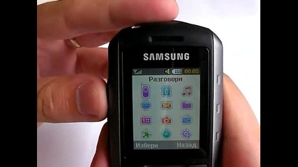 Samsung B2100 Xplorer Видео Ревю