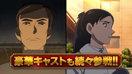 The Disappearance of Conan Edogawa The Worst Two Days in History (sp)