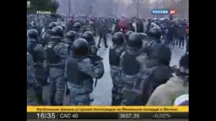 Феновете на Спартак с опит за революция в Москва 