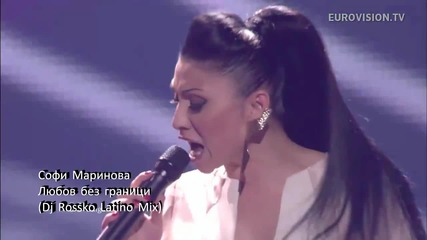 Софи Маринова - Любов без граници ( Dj Rossko Latino Mix ) 2012