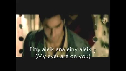 Nancy Ajram - Einy Aleik (english Arabic Lyrics) New song 2011