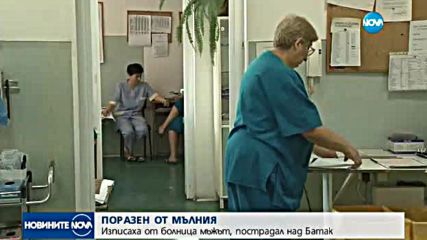 Новините на NOVA (09.08.2017 - следобедна)