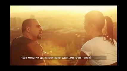 Bate Sasho feat. Gryka - Na Vyrha