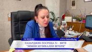 Пазарджик посреща 51-вите „Зимни музикални вечери”