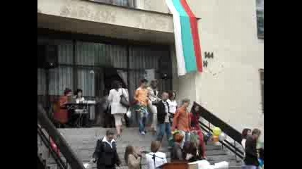12г 144то Излиза На Двора