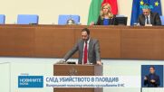 Новините на NOVA | Късна емисия | 30 септ. 2026