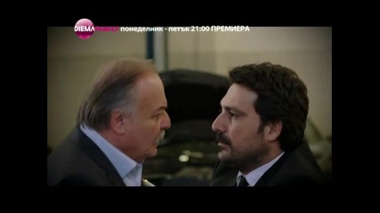 Момичето, което обичах - Реклама