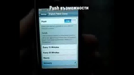 iPhone 3G Видео Ревю