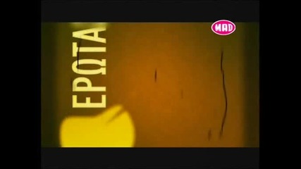 A Bissh Feat Nivo - Erwta h Polemo *hq*
