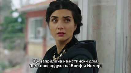 Kara Para Ask - 33 епизод 3 трейлър bg sub