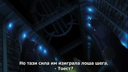 Log Horizon - 14 [ Бг субс ]