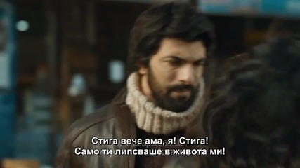 Kara Para Ask 2 Fragman 2 Epizod - Bg Sub