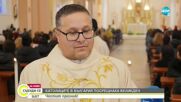 Католиците в България посрещнаха Великден