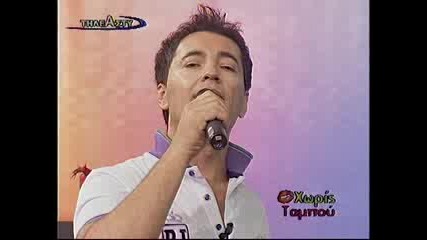 Giannis Papaioannou - mazepse ta Kai fige