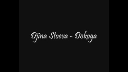 Djina Stoeva - Dokoga