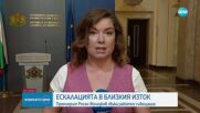 Премиерът свика работно съвещание заради ситуацията в Близкия изток