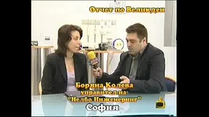Господари На Ефира - Епизод 19 - 05 - 2008 - Част2
