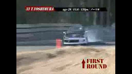 Eg6 Power Slide (jdm, Honda, Civic, Drift)