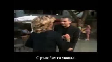 Eros Ramazzotti & Tina Turner Превод