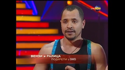 Dancing Stars - Вензи Роланд и Ралица - елиминации (17.04.2014г.)