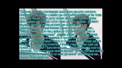 my broken heart (1-ви епизод)