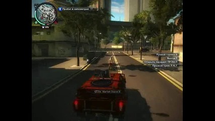 Just Cause 2 - Крадене на кола