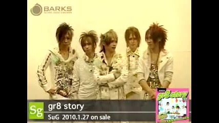 Sug - January 2010