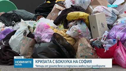 Работа „на карета” и на ротационен принцип: Столичната община съобщи, че ускорява темповете на почистване