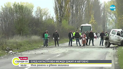 Двама загинаха при тежка катастрофа в Ботевградско