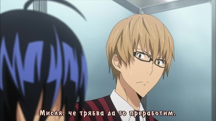 [icefansubs] Bakuman 13 bg