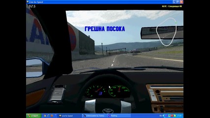Toyota uskorqva 0-230km/h Lfs